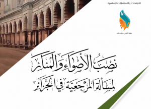 المدونة المصغرة