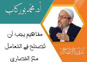 صورة مميزة