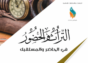 المدونة المصغرة