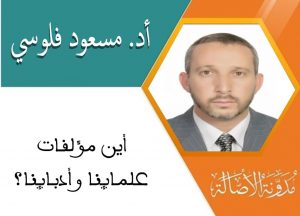 صورة مميزة