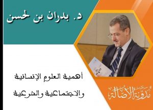 صورة مميزة